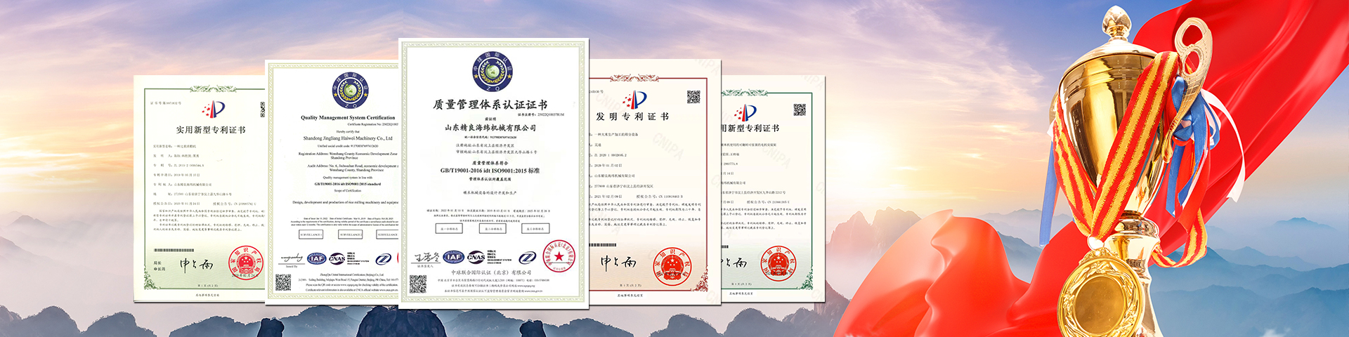 Shandong Jingliang Highway Machinery Co., Ltd.,