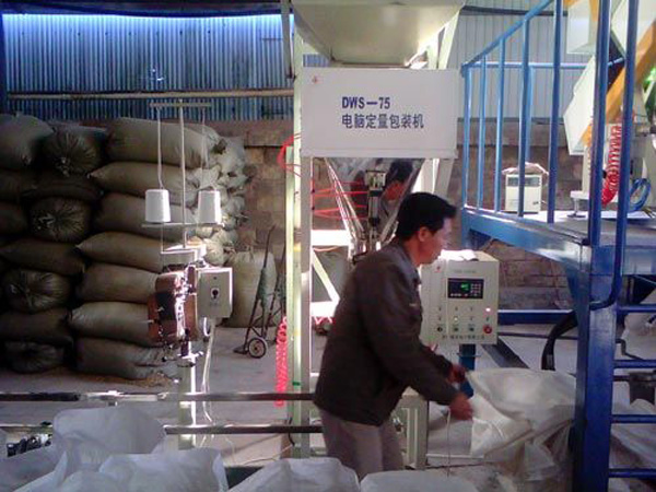 云南咖啡包装现场