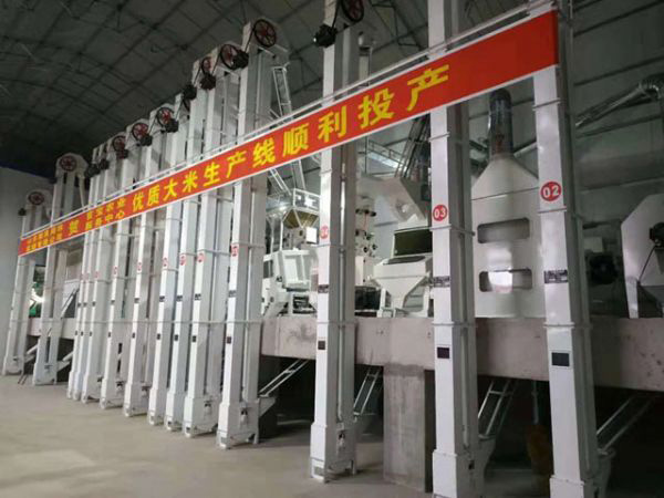 大米生产线投产